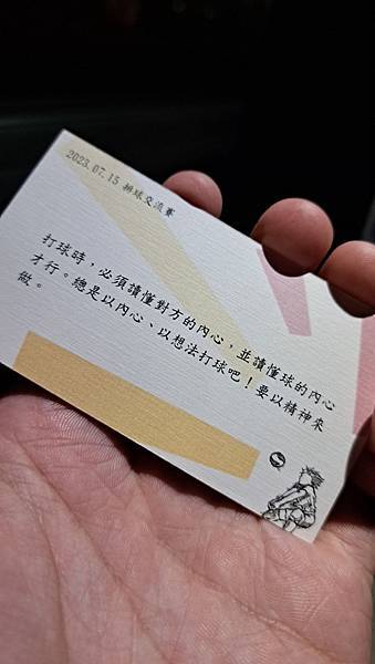 南下支援當個排球教練 南下支援當個排球教練