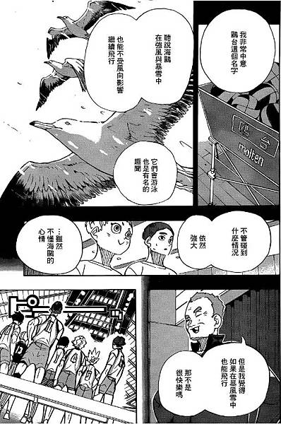 2024.08.11 主日小分享 習慣是第二天性 2024.08.11 主日小分享 習慣是第二天性