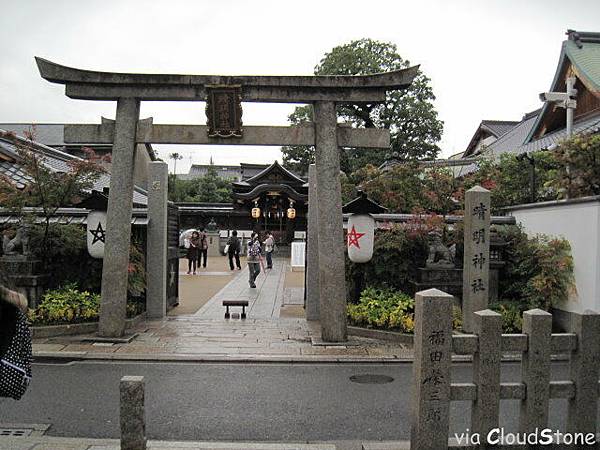 晴明神社