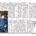 不定期小報Vol.1 (放大)