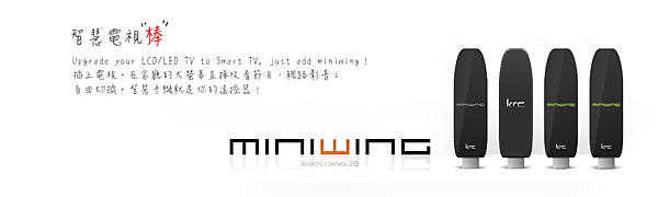 miniwing