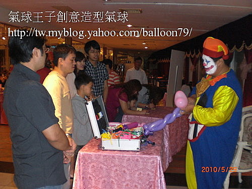 小丑表演|小丑魔術|氣球小丑|街頭藝人|氣球達人@造型氣球_折氣球_摺氣球