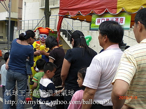 小丑表演|小丑魔術|氣球小丑|街頭藝人|氣球達人@造型氣球_折氣球_摺氣球