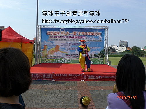 台北氣球達人,桃園氣球達人,新竹氣球達人,台北氣球表演,桃園氣球表演,新竹氣球表演,魔術氣球,氣球藝人,造型氣球,摺氣球