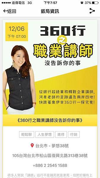 15267722_10154390756769160_6616748030531703360_n