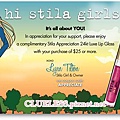 stila.jpg