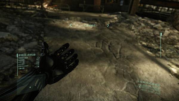 Crysis2 2011-03-25 13-43-29-41.jpg Crysis2 2011-03-25 13-43-29-41.jpg