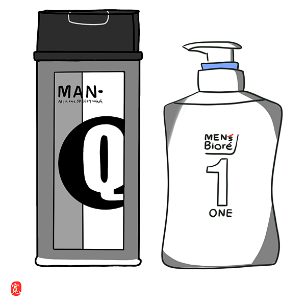 三合一沐浴乳.png 三合一沐浴乳.png