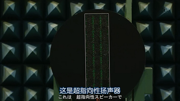 神探伽利略2.Galileo.Ep03.Chi_Jap.HDTVrip.704X396-YYeTs人人影视.rmvb_20150430_050841.635.png