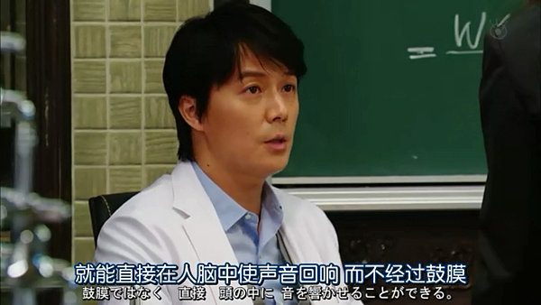 神探伽利略2.Galileo.Ep03.Chi_Jap.HDTVrip.704X396-YYeTs人人影视.rmvb_20150430_051311.157.png