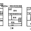 邊間透防北興街.jpg