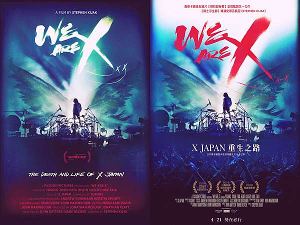 電影 We Are X X Japan 的重生之路 曲終人不散 Let Me Sing You A Waltz 痞客邦