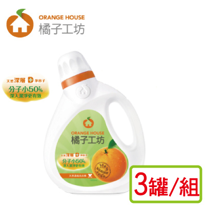 天然深層潔淨濃縮洗衣精1800ml-3罐組.jpg