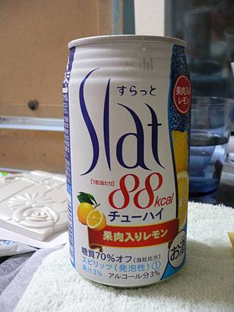 asahi suratto asahi suratto