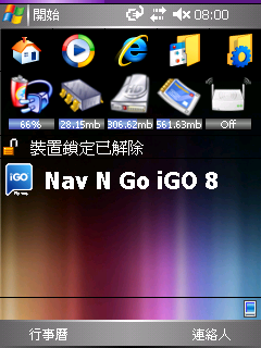 Screen05.png Screen05.png