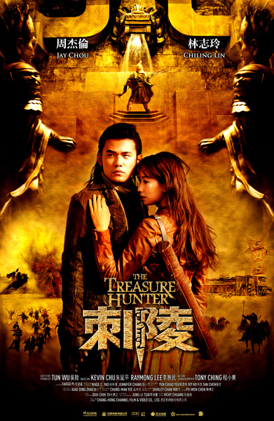 刺陵第二款海報final.jpg