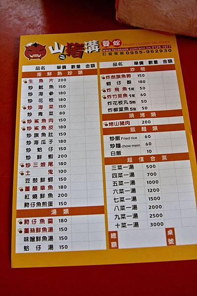 IMG_3487.jpg IMG_3487.jpg