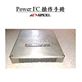 Power FC操作手冊1