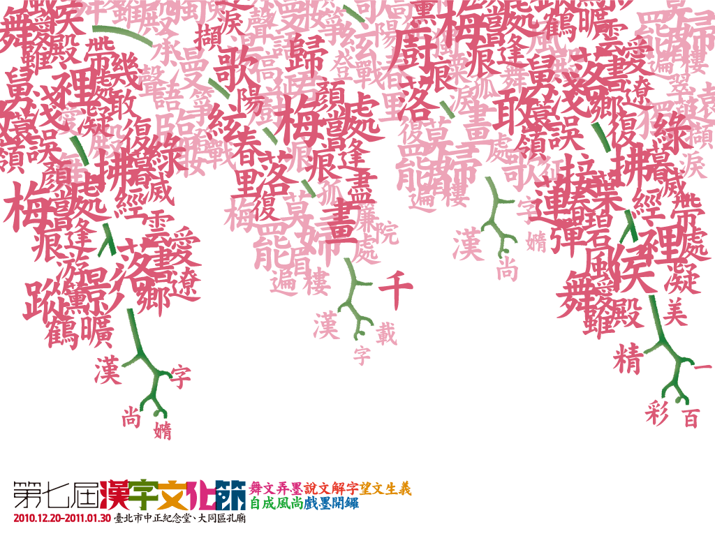 意象B1024x768