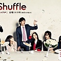 love shuffle 官網.jpg