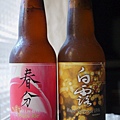 P1090547.JPG