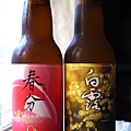 P1090548.JPG