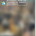 Screenshot_2014-03-25-13-18-21.png