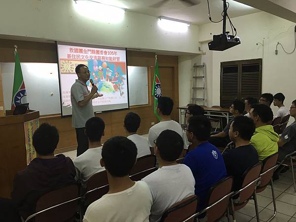 20160720-03門縣105年義工研習-新住民交流服務知能研習(金門縣團委會).jpg