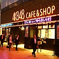 秋葉原 AKB餐廳