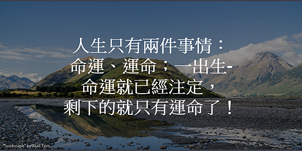 026 命運運命 Return To Innocence 痞客邦 026 命運運命 Return To Innocence 痞客邦