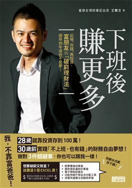 艾爾文 艾爾文