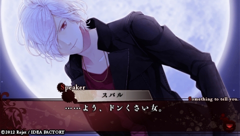 DIABOLIK LOVERS_0001