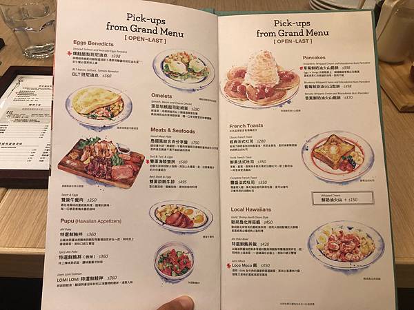 台北市信義區美食 Eggs N Things台灣微風松高店鮮奶油火山鬆餅含完整菜單來自夏威夷的日本排隊名店下午茶 行走cd流浪記