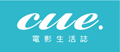 logo of cue