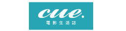 cue雜誌
