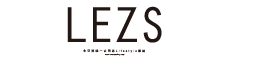 LEZS雜誌