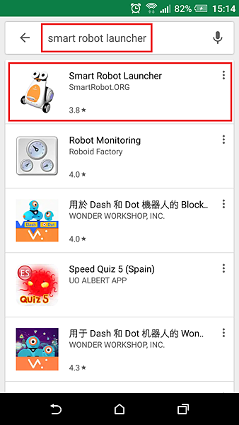 Smart robot store launcher