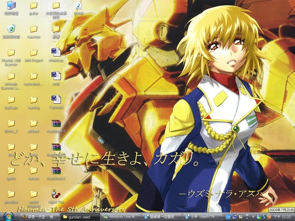 cagalli_wallpaper.JPG cagalli_wallpaper.JPG