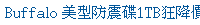 描述: http://tw.ptnr.yimg.com/no/ad/img?s=44&zid=3&prop=partner&num=1