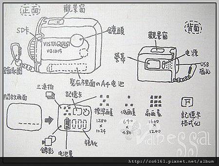 VQ10151 (1)