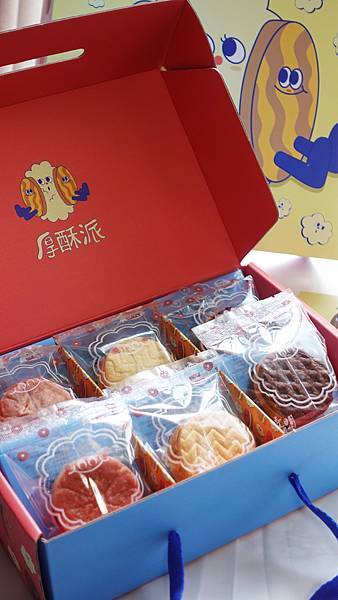 ▴宅配甜點開箱 厚酥派三口味 獨特酥脆口感 【透明烤箱】▴韓