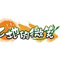 土地的微笑LOGO