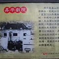 九份老街的昇平戲院_9d04scd