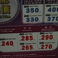 在美麗華看電影很貴歐_9879scd