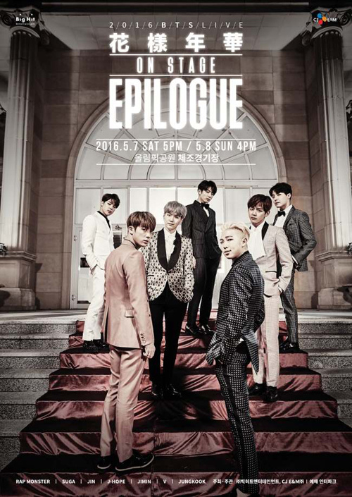 BTS BTS