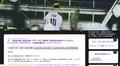 BLOG HIT BLOG HIT