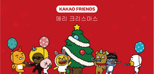 KAKAO FRIENDS KAKAO FRIENDS
