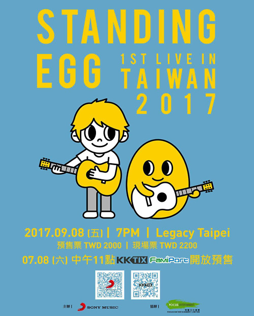 Standing Egg Standing Egg