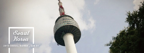 2013 首爾 2013 首爾