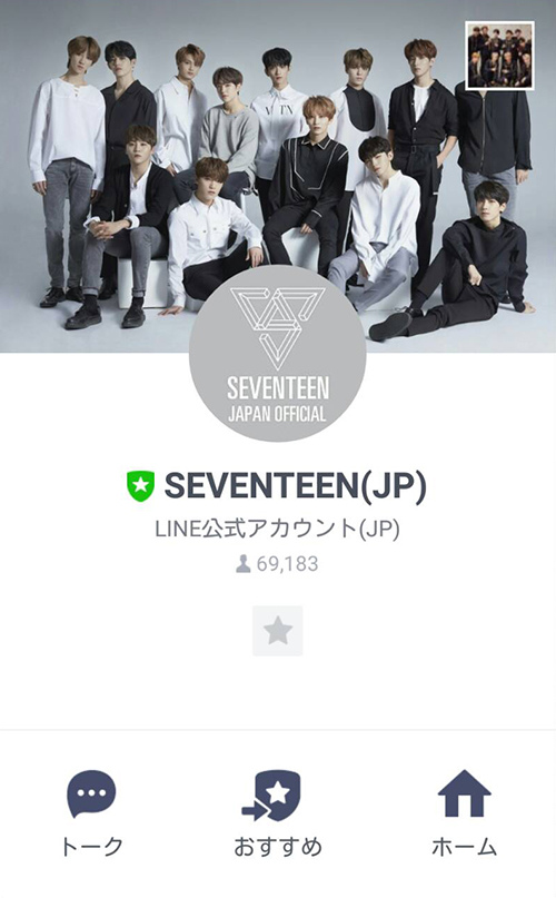 SEVENTEEN SEVENTEEN